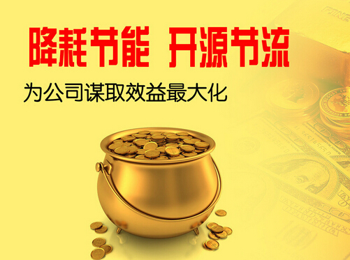 使用高效節能電機有什么好處?